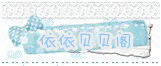 爱家五金家具