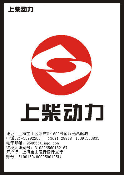 上柴易佳人