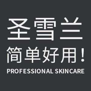 赫熙美妆正品保证