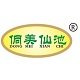 侗美仙池品牌企业店