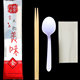 欣鑫荣竹业的LOGO