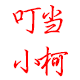 被子毛毯厂店