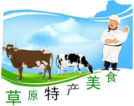 呼和浩特回民区美食