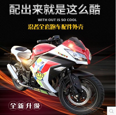 赤城摩配俱乐部
