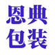 恩典烘焙包装