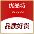 优品坊品质好货 O 订阅店铺享特惠