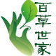 百草世家药膏铺的LOGO