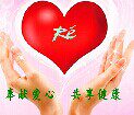 东源商行