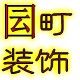 飞敏电器工厂