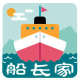 船长全球严选