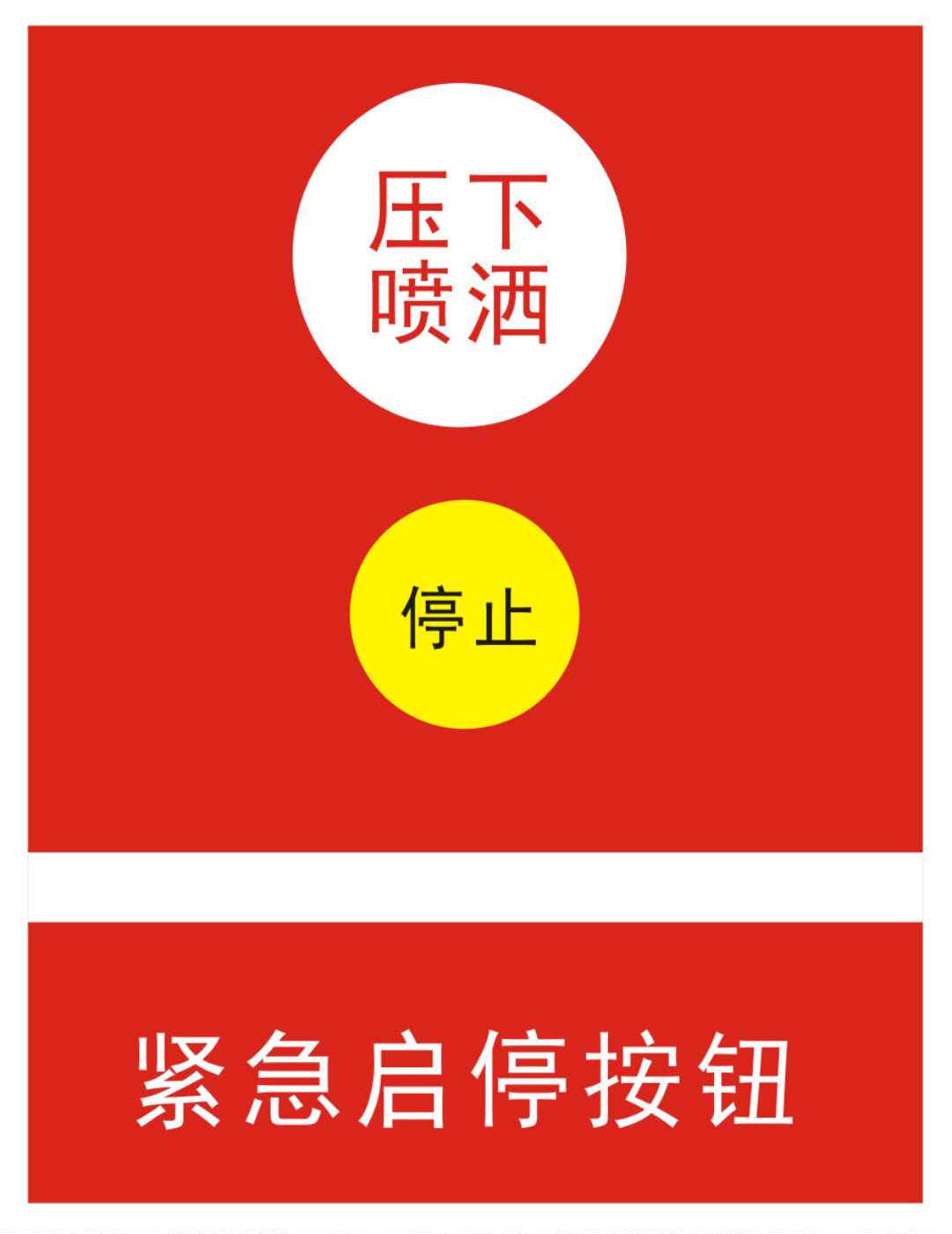 云南消防器材大全的LOGO