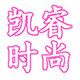 凤凰凯睿