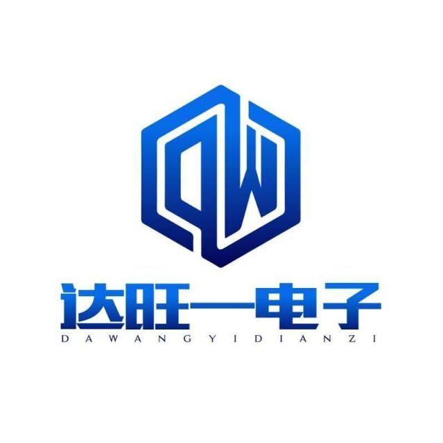深圳市达旺一电子