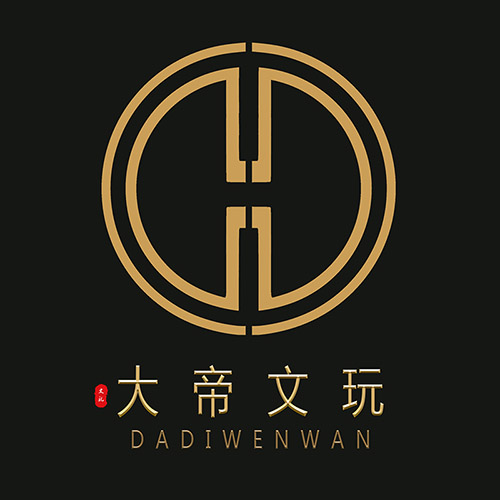 大帝文玩
