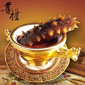 李家礼 海鲜礼品店的LOGO