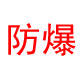 超凡防爆手电筒直销店的LOGO