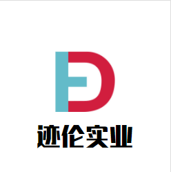 上海迹伦钢铁加工批发配送的LOGO