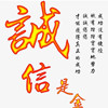 鼎信包装