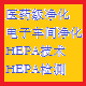 安Beijing