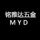 铭雅达五金