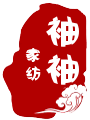 袖袖手工