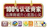 华宝美容美发母婴用品的LOGO