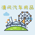 笨笨熊潮品