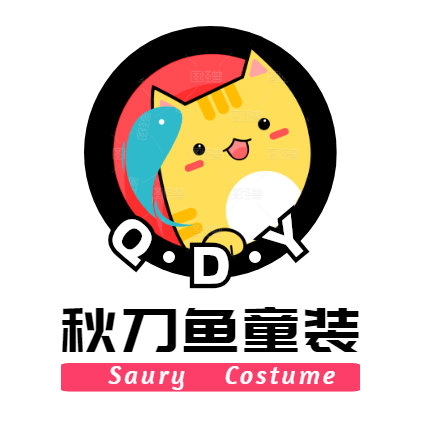 秋刀鱼童装店
