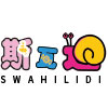 斯瓦迪企业店
