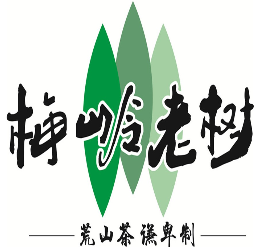 梅岭老树