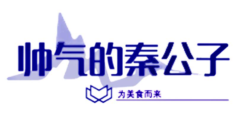 周秦盛世企业店
