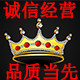 上品汽配商行