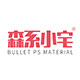 森系小宅企业店