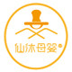 仙沐母婴店