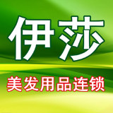 伊莎尚品家纺的LOGO