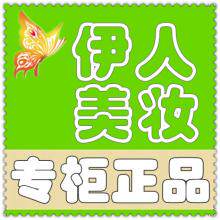 九思美妆店