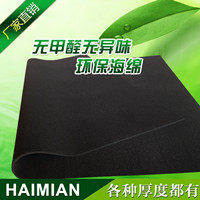 河北朗晟海绵制品销售有限公司