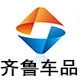 瓯越汽车精品外饰的LOGO