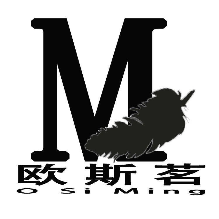 广州欧斯茗叉车警示灯企业店的LOGO