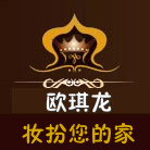 欧琪龙包装制品企业店