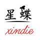星蝶饰品批发的LOGO