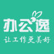办公逸企业店