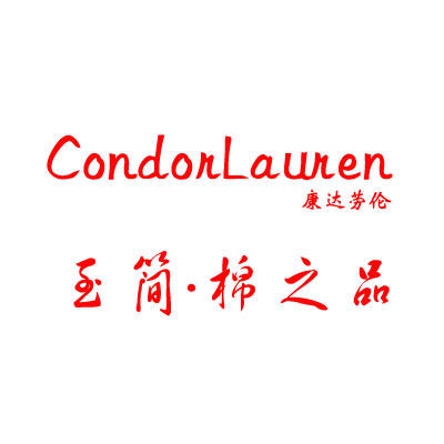 棉之品男装