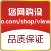 庄家的汽配批发的LOGO
