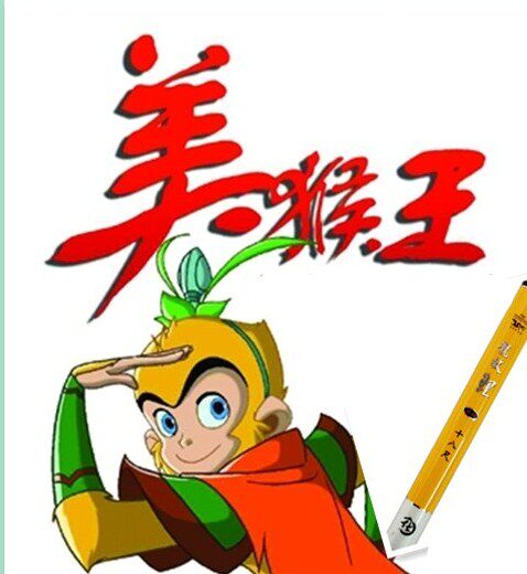 美猴王户外的LOGO