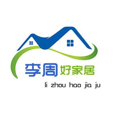 李周好家居