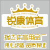 锐康体育