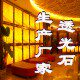广东一站透光石透光板