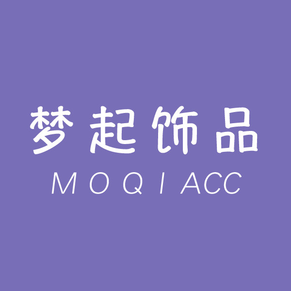 MOQI  梦起饰品