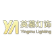 英慕灯饰